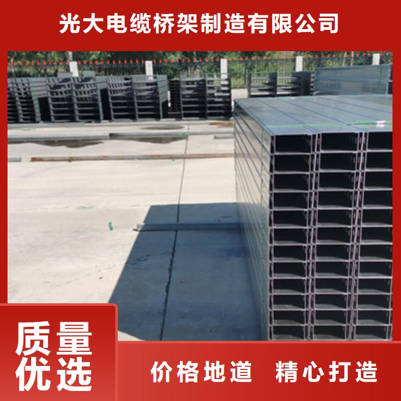 镀锌多孔桥架厂家欢迎您批发价格