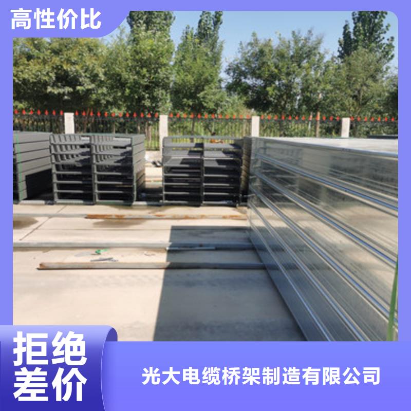镀锌模压桥架厂家欢迎您批发价格