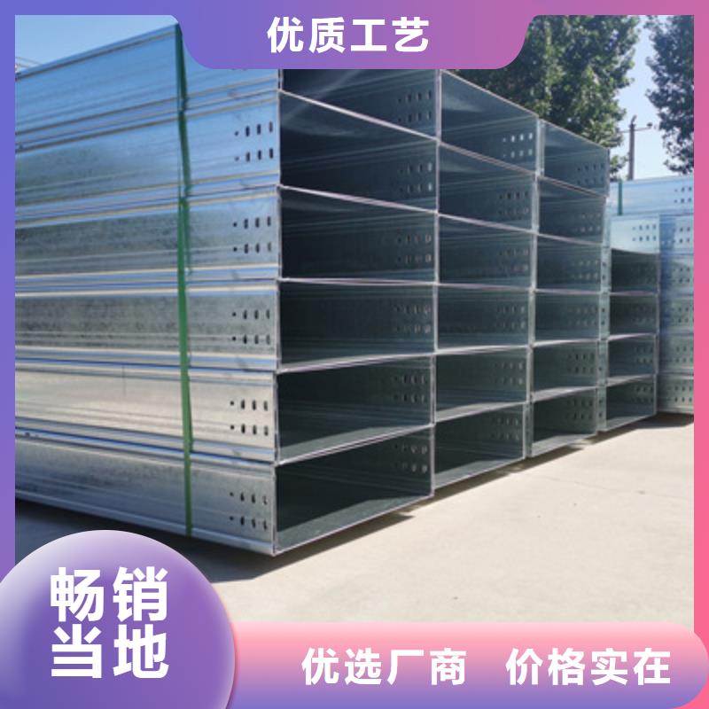 镀锌梯式桥架批发工厂发货快