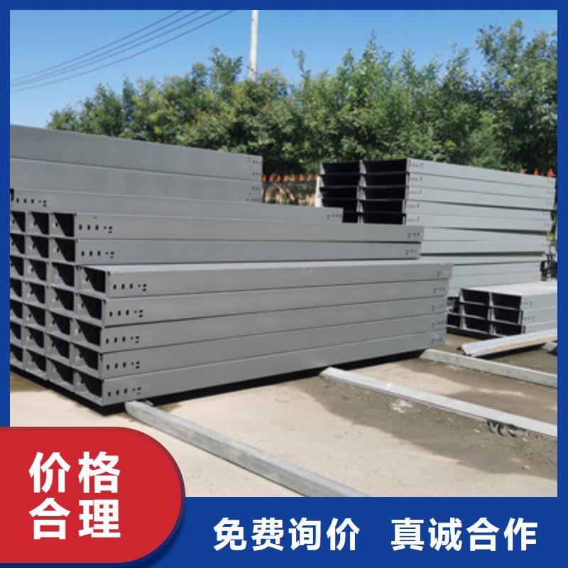 光大【镀锌桥架】-镀锌桥架厂家现货销售-阿奇乐乐