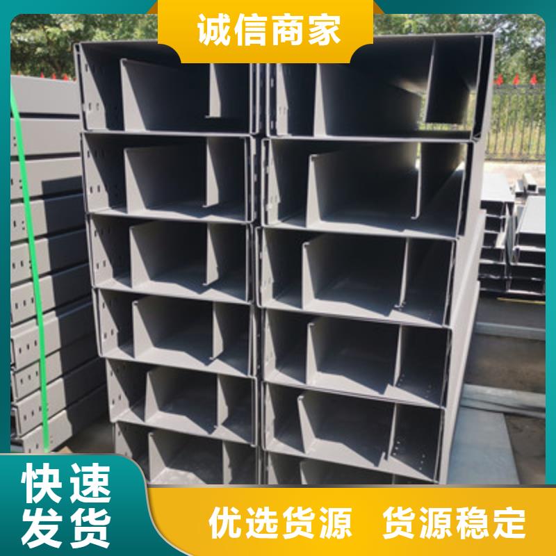 热镀锌槽式直通桥架批发工厂生产快