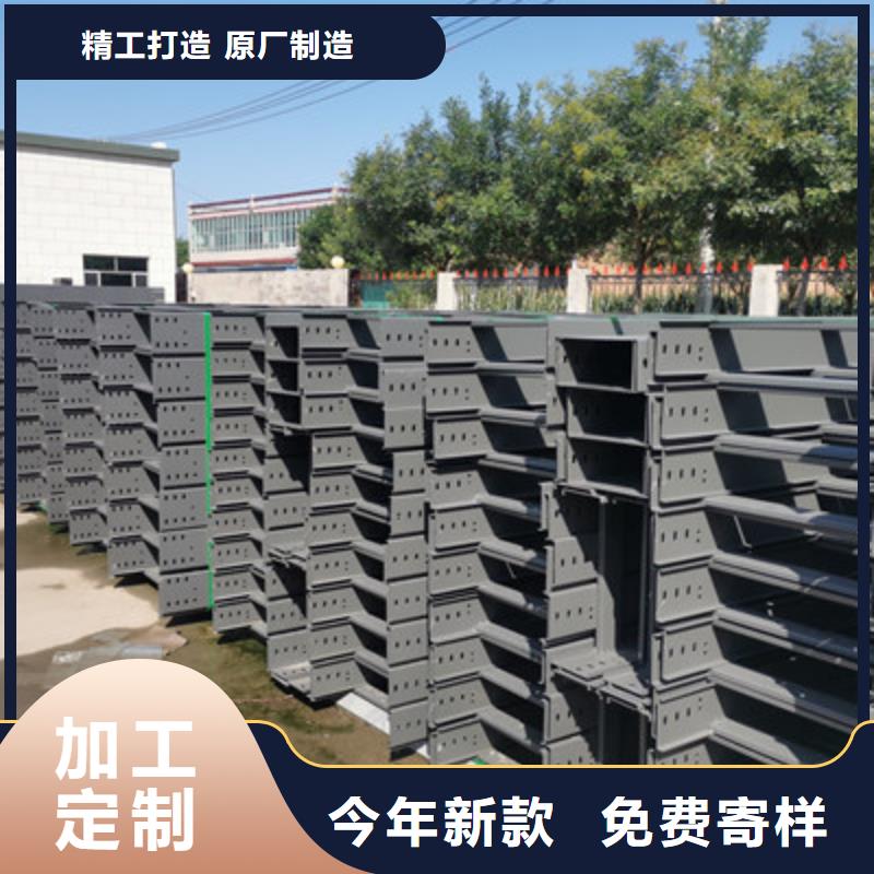 镀锌槽式桥架厂家批发大量现货