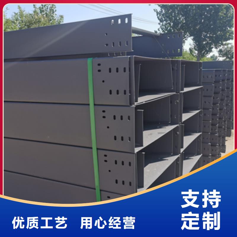 大跨距电缆桥架厂家批发电话欢迎您