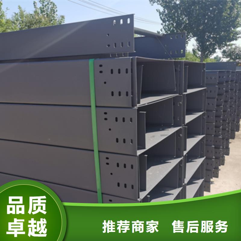 陵水县镀锌梯式桥架生产厂家大量现货