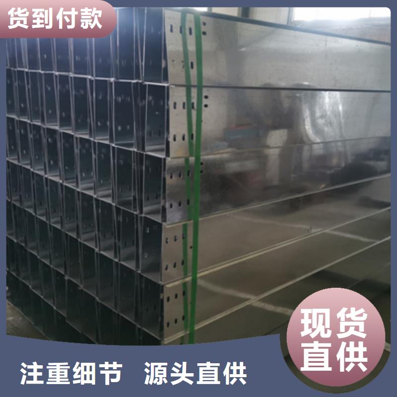 镀锌桥架生产厂家大量现货