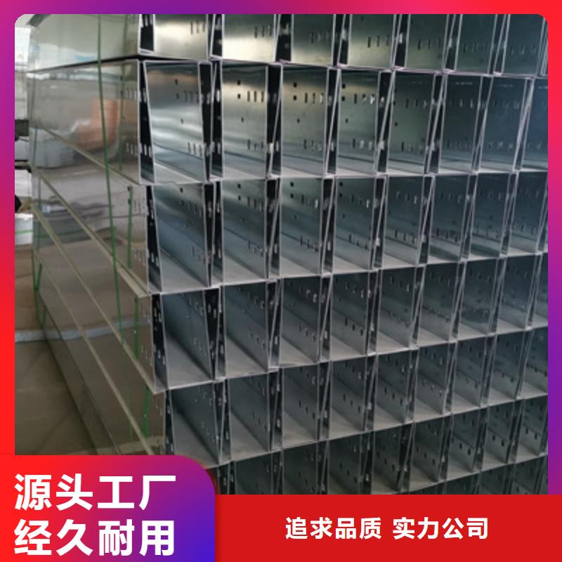节能桥架厂家批发发货快