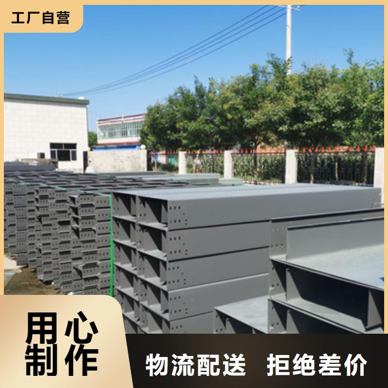 【镀锌桥架防火桥架厂家我们更专业】_光大电缆桥架制造(黄南市分公司)