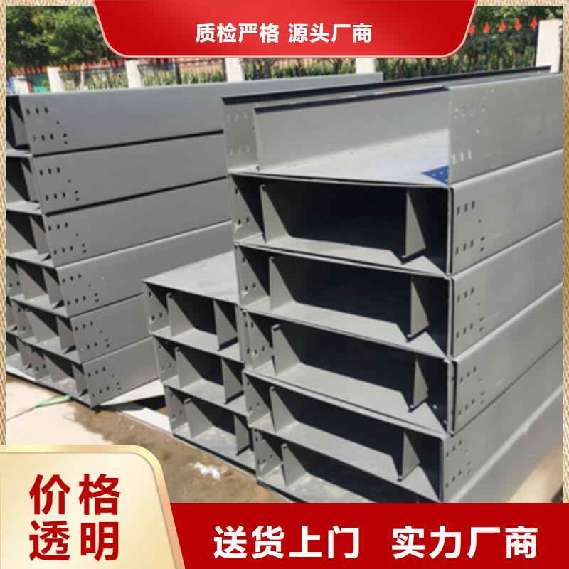 镀锌节能桥架实体工厂批发价格