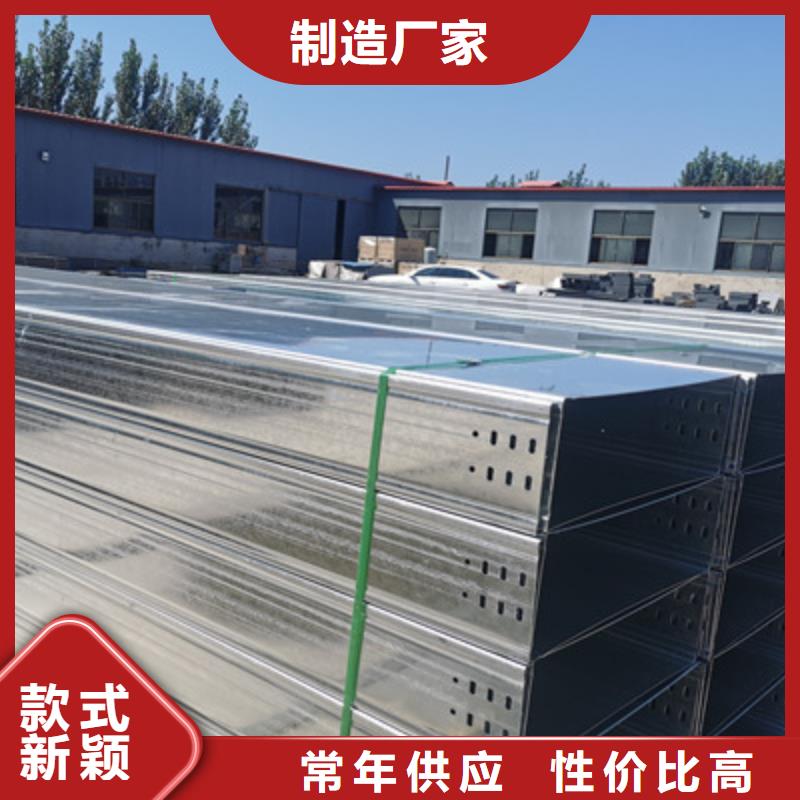 县防火钢制桥架厂家2025欢迎您