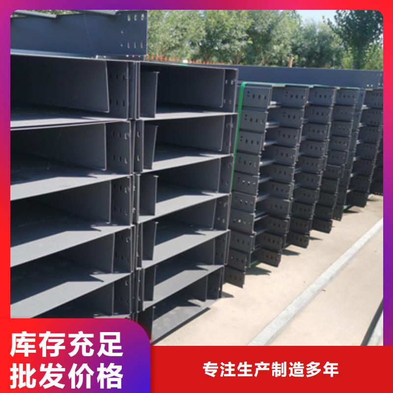 镀锌梯式桥架批发工厂大量现货