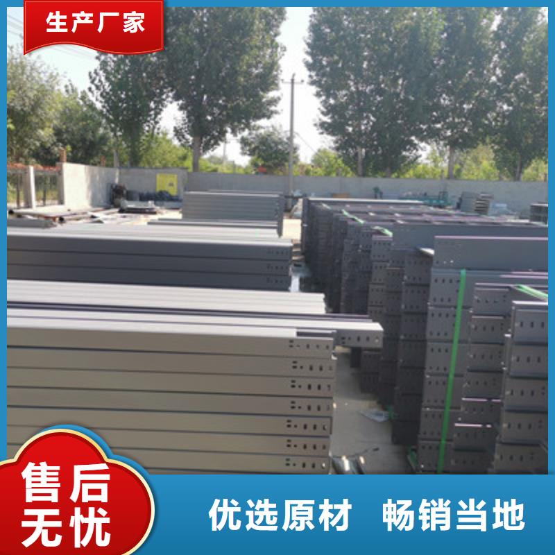 加强筋桥架批发工厂发货快