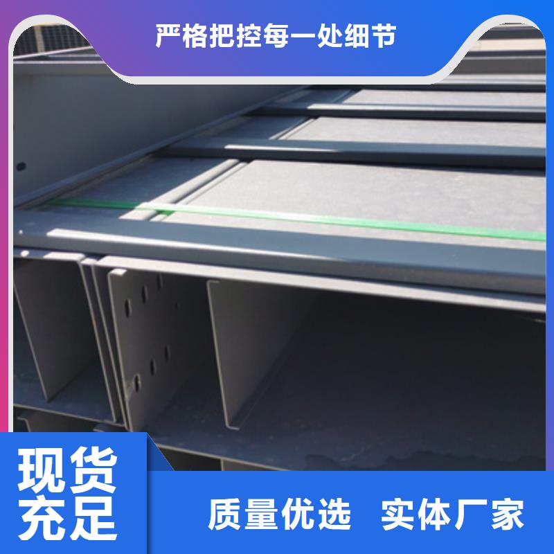 镀锌节能桥架生产厂家批发价格