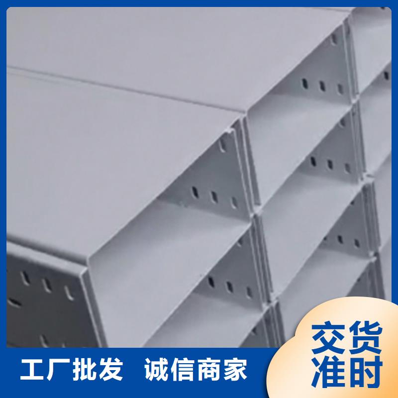 优质弱电桥架价格