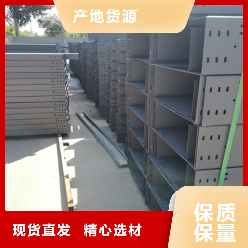 热镀锌槽式直通桥架批发工厂生产快