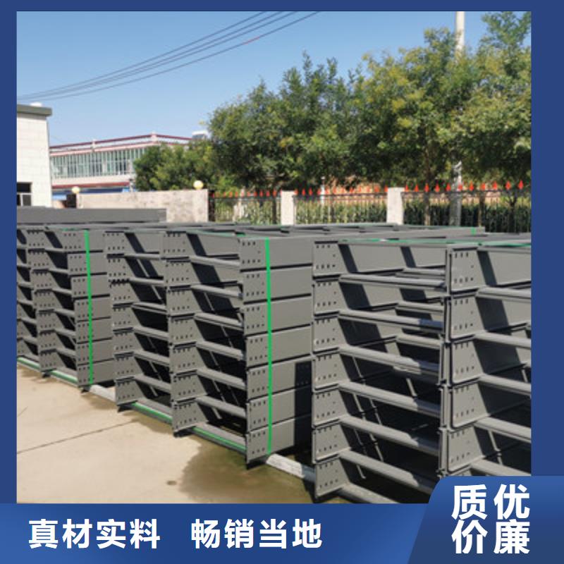 防火托盘式桥架生产厂家5分钟前更新
