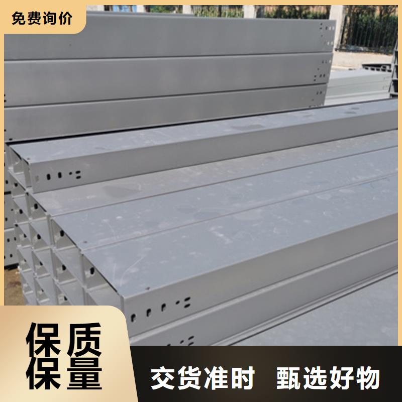 热镀锌托盘式桥架实体工厂质优价廉