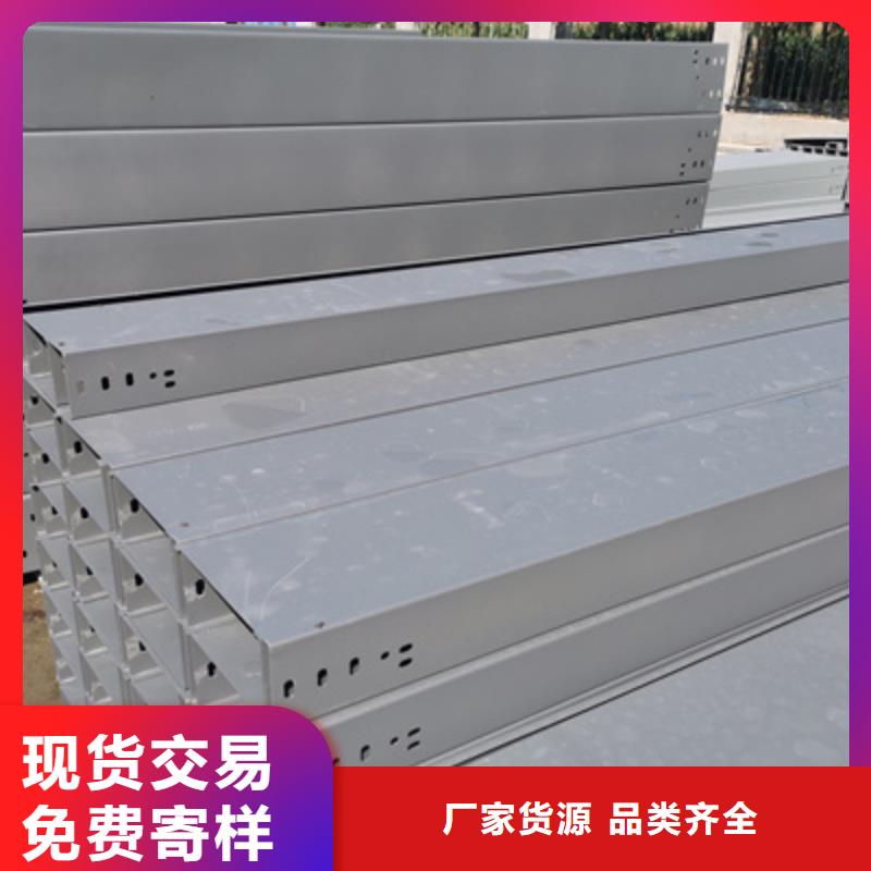 镀锌模压桥架生产厂家批发价格
