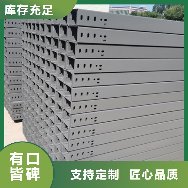防火托盘式桥架生产厂家2025欢迎您