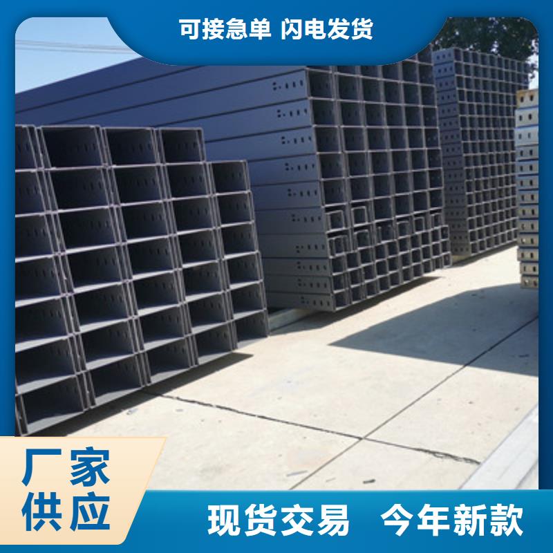 热镀锌槽式桥架厂家欢迎您质优价廉