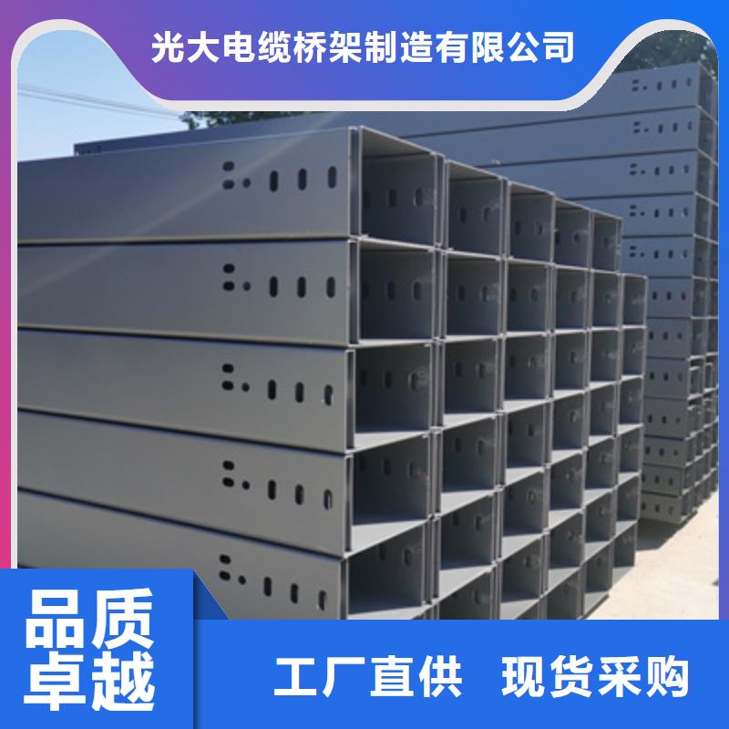 镀锌多孔桥架实体工厂大量现货