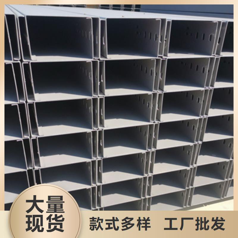 模压桥架生产厂家大量现货