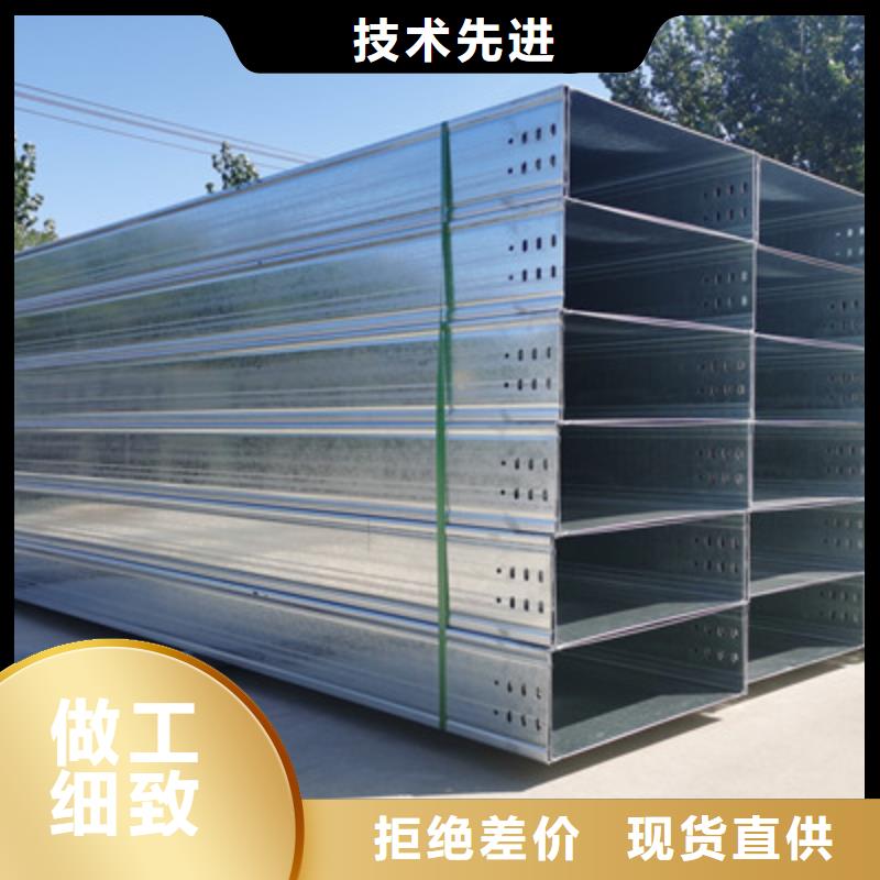 热镀锌槽式直通桥架厂家批发发货快