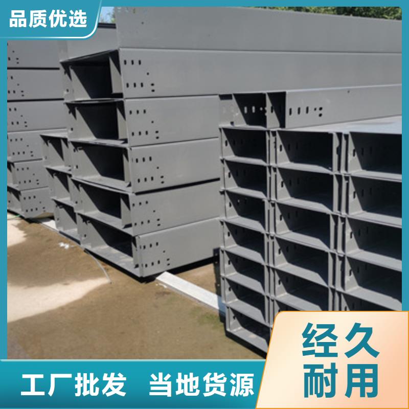 热镀锌槽式桥架实体工厂批发价格