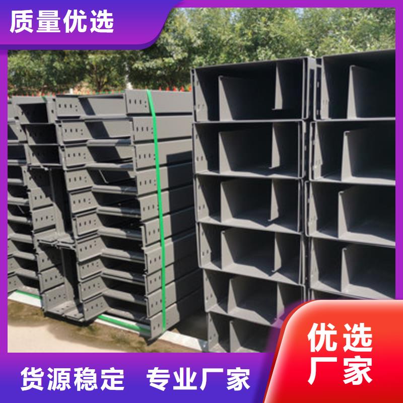加强筋桥架厂家批发发货快