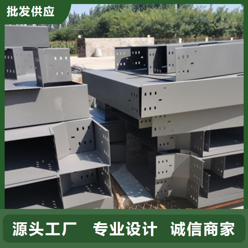 镀锌多孔桥架厂家欢迎您批发价格