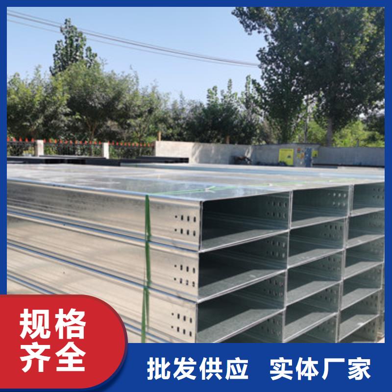 热镀锌槽式桥架实体工厂大量现货