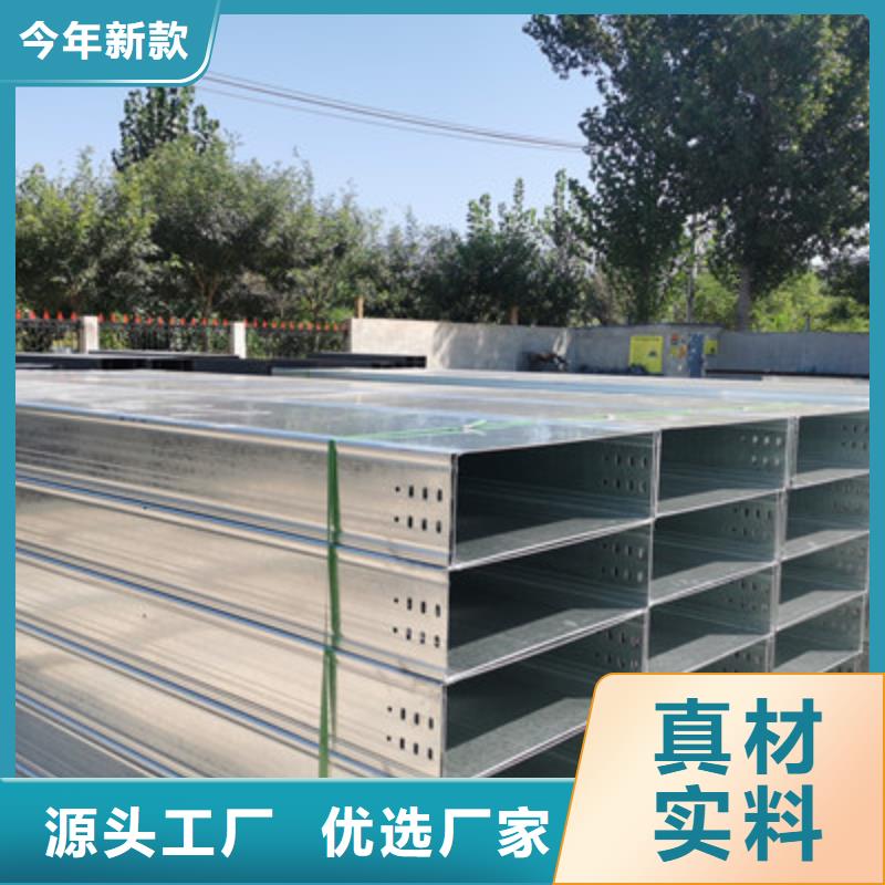 热镀锌桥架实体工厂质优价廉