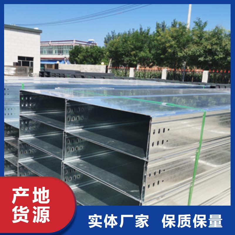 优质槽式桥架报价
