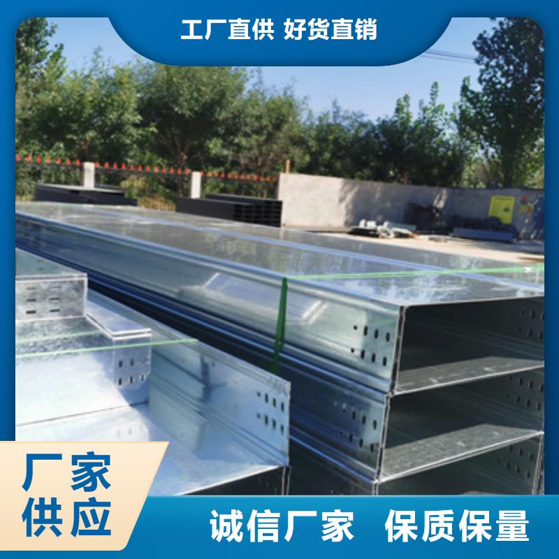 镀锌模压桥架实体工厂大量现货
