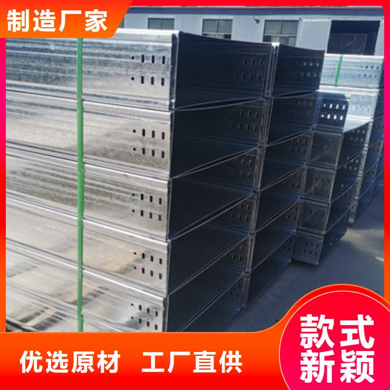 镀锌桥架生产厂家大量现货