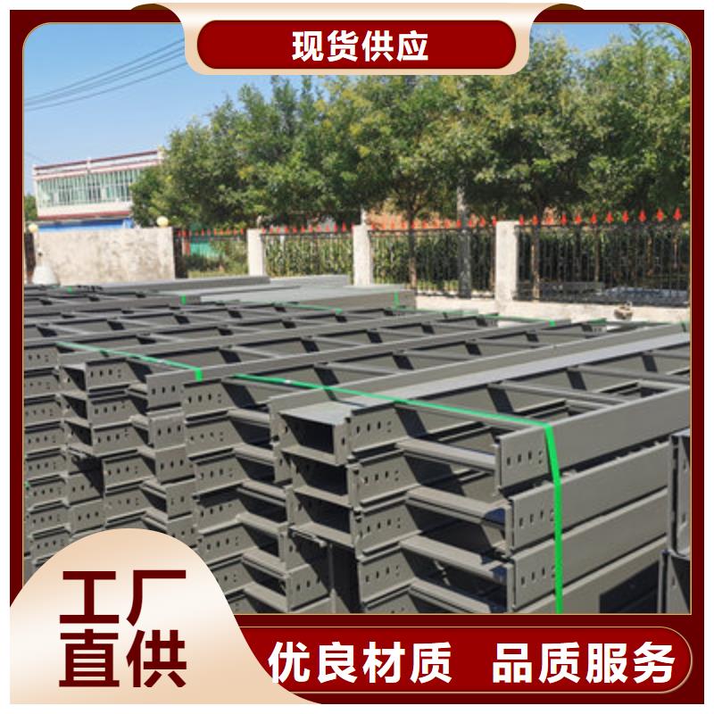 加强筋桥架批发工厂大量现货
