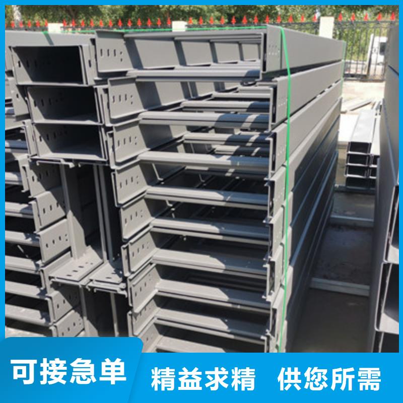 【镀锌桥架】,防火桥架厂家认准大品牌厂家光大轻型节能桥架厂家