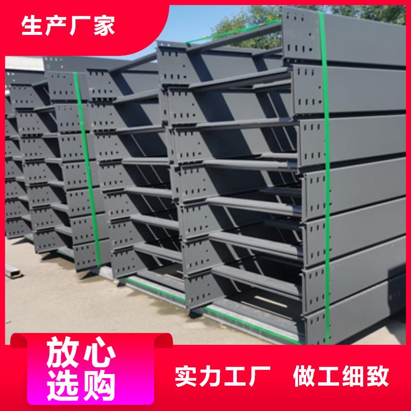 多孔桥架厂家批发生产周期短