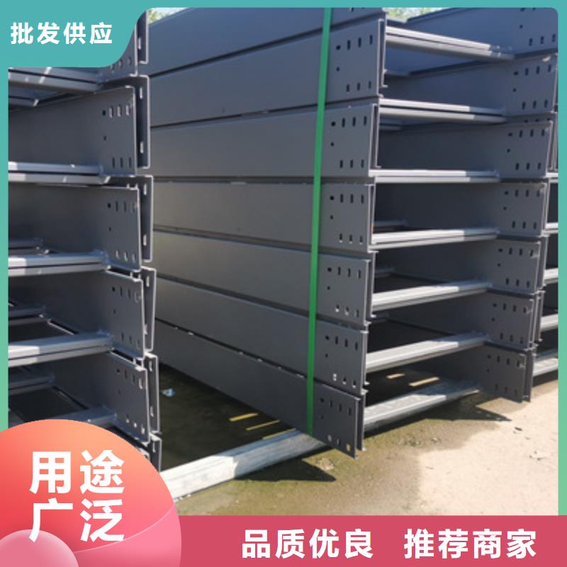 热镀锌槽式桥架生产厂家质优价廉