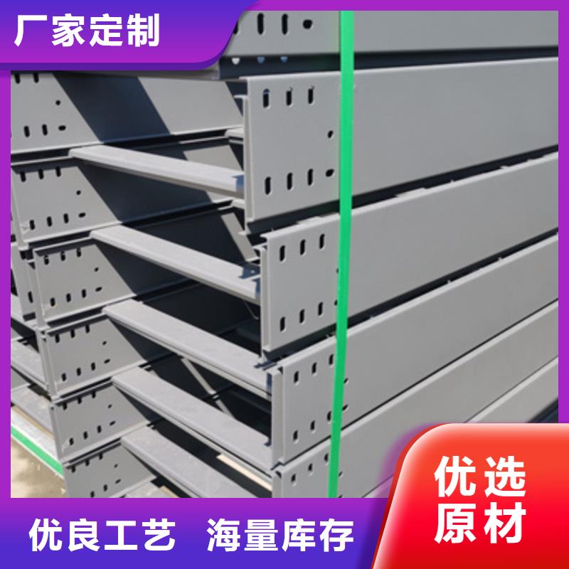 多孔桥架厂家批发生产周期短