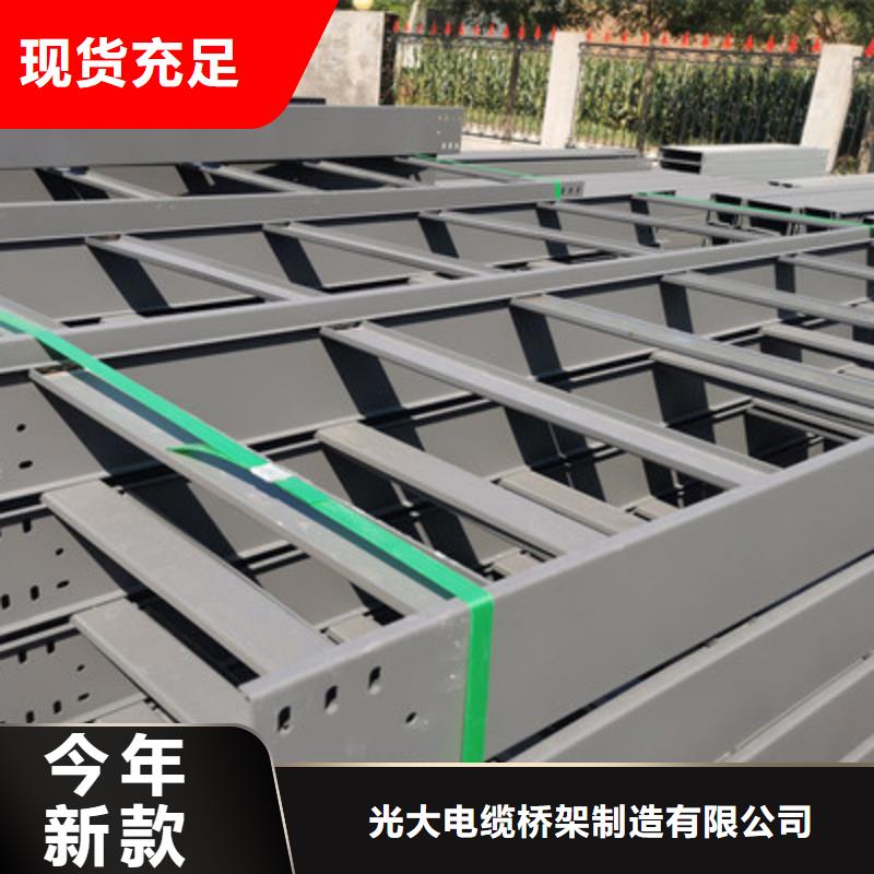 节能桥架生产厂家大量现货