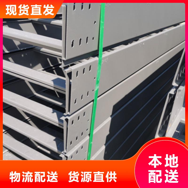 热镀锌托盘式桥架实体工厂批发价格