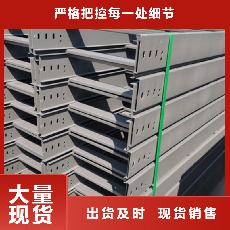 模压型电缆桥架附近的工厂刚刚更新