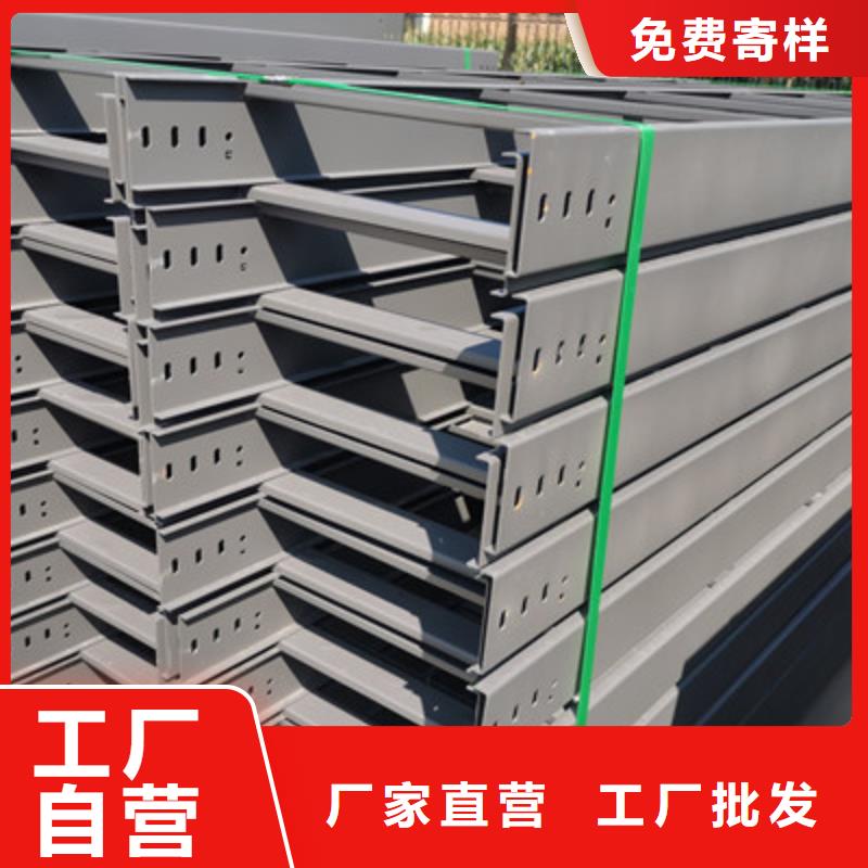 热镀锌托盘式桥架实体工厂质优价廉
