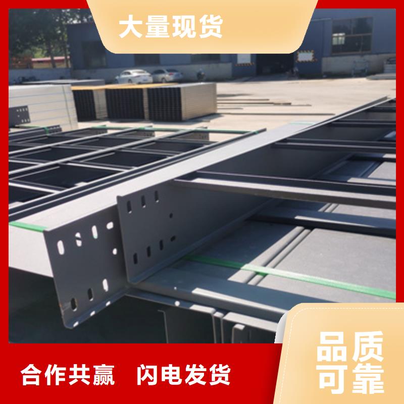 优质铝合金桥架报价