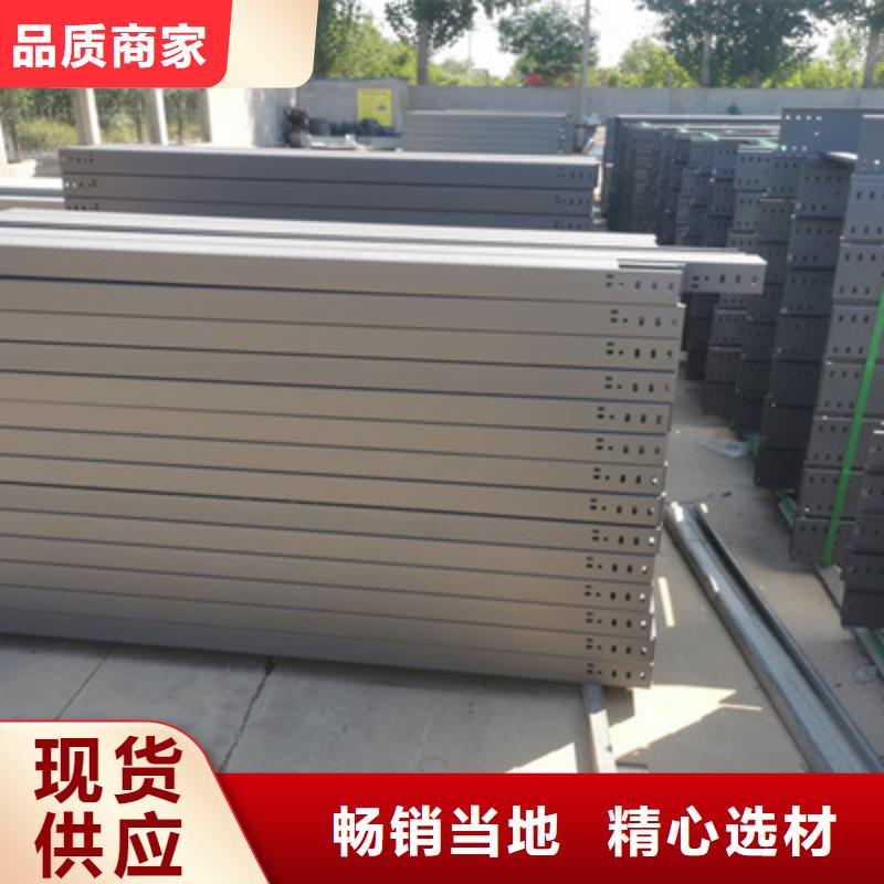 钢制线槽批发工厂5分钟前更新