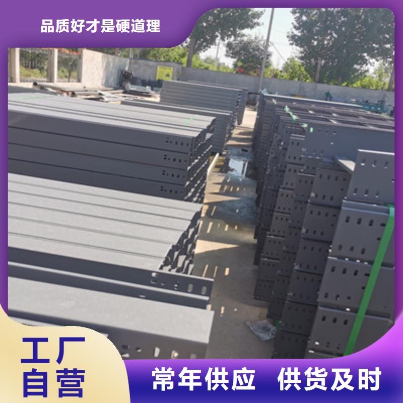 镀锌桥架实体厂家批发价