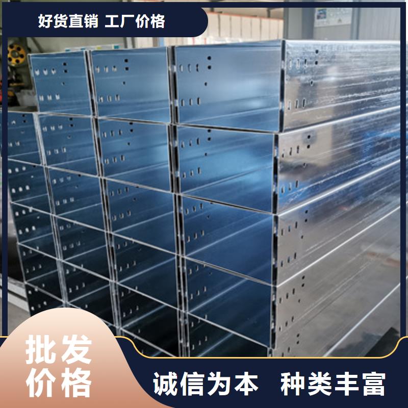 节能桥架生产厂家生产快