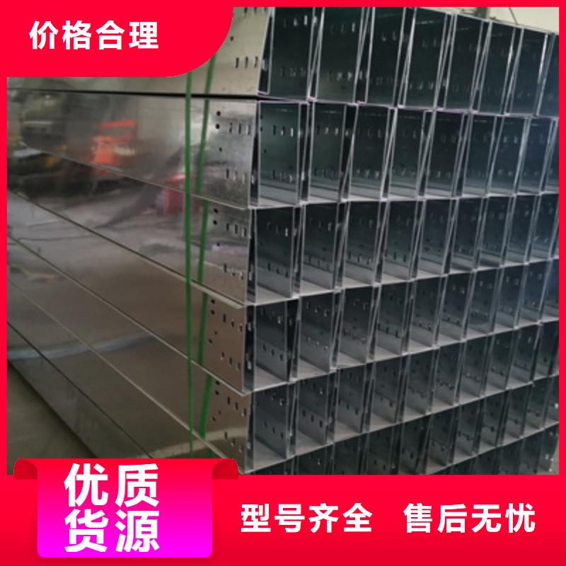 镀锌梯式桥架厂家批发生产周期短
