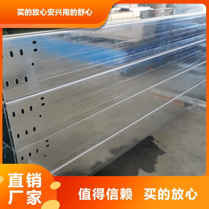 精工制作镀锌桥架-【喷涂桥架厂家】发货迅速- 本地 今年新款_客户案例