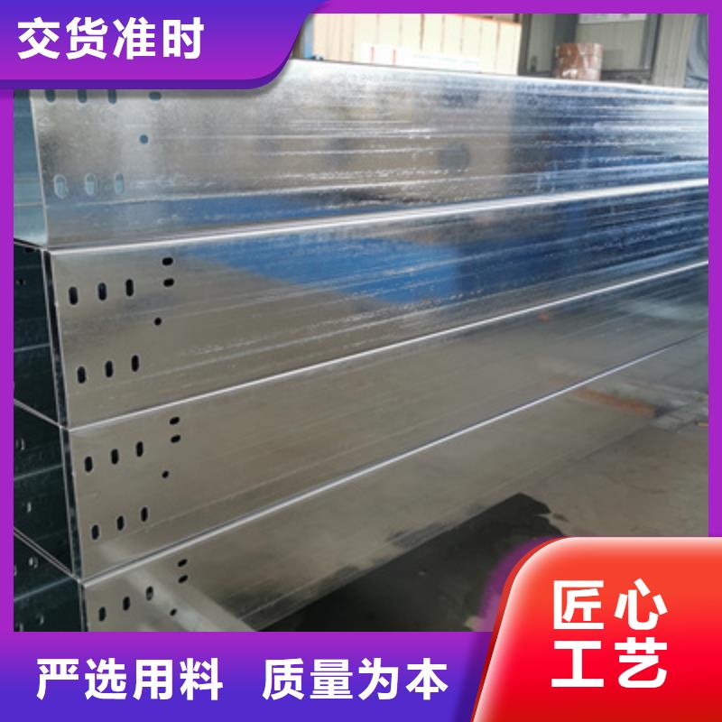 大跨距电缆桥架厂家批发电话欢迎您